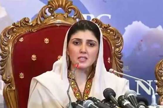 عمران خان کا ریفرنس بدنیتی پر مبنی ہے: عائشہ گلالئی