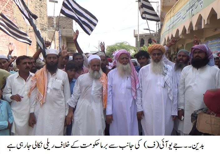 بدین کی خبریں 9/9/2017