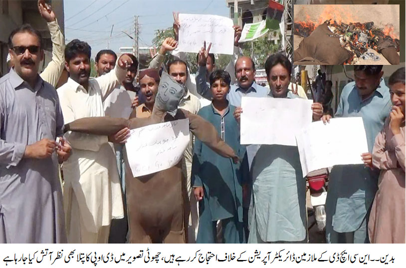 وزیرآباد کی خبریں 16/9/2017