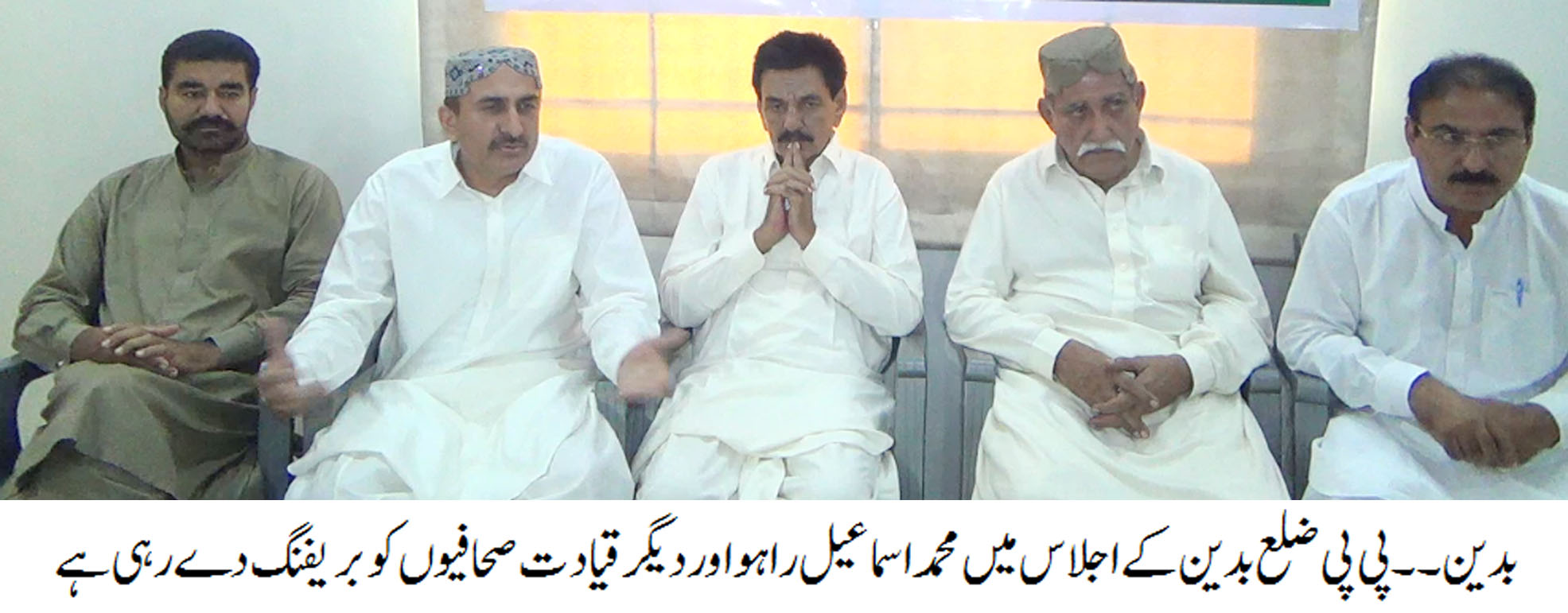 پاکستان پیپلز پارٹی ضلع بدین میں کوئی دھڑا بندی نہیں ہے، محمد اسماعیل