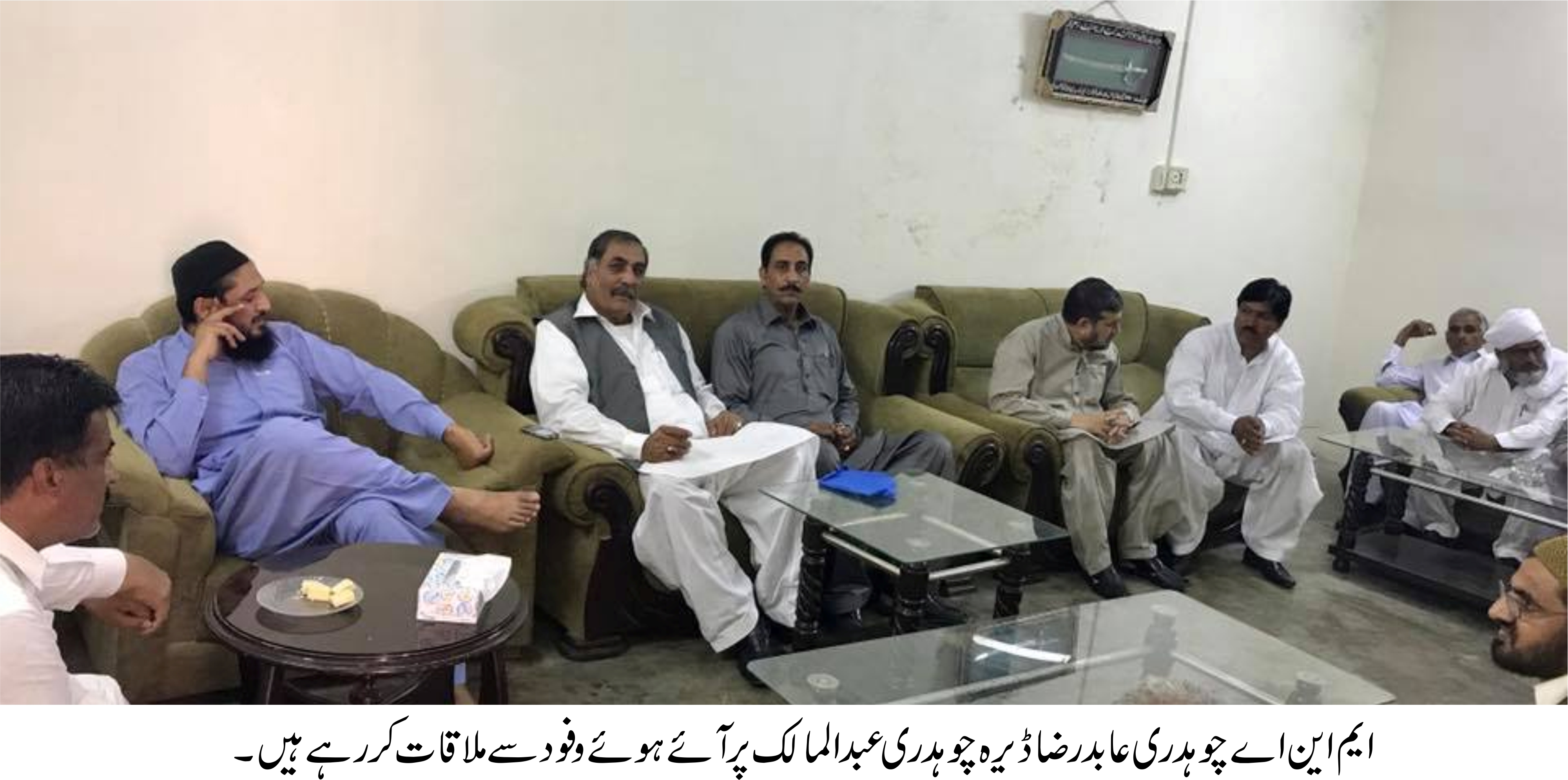 کوٹلہ ارب علی خان کی خبریں 25/9/2017