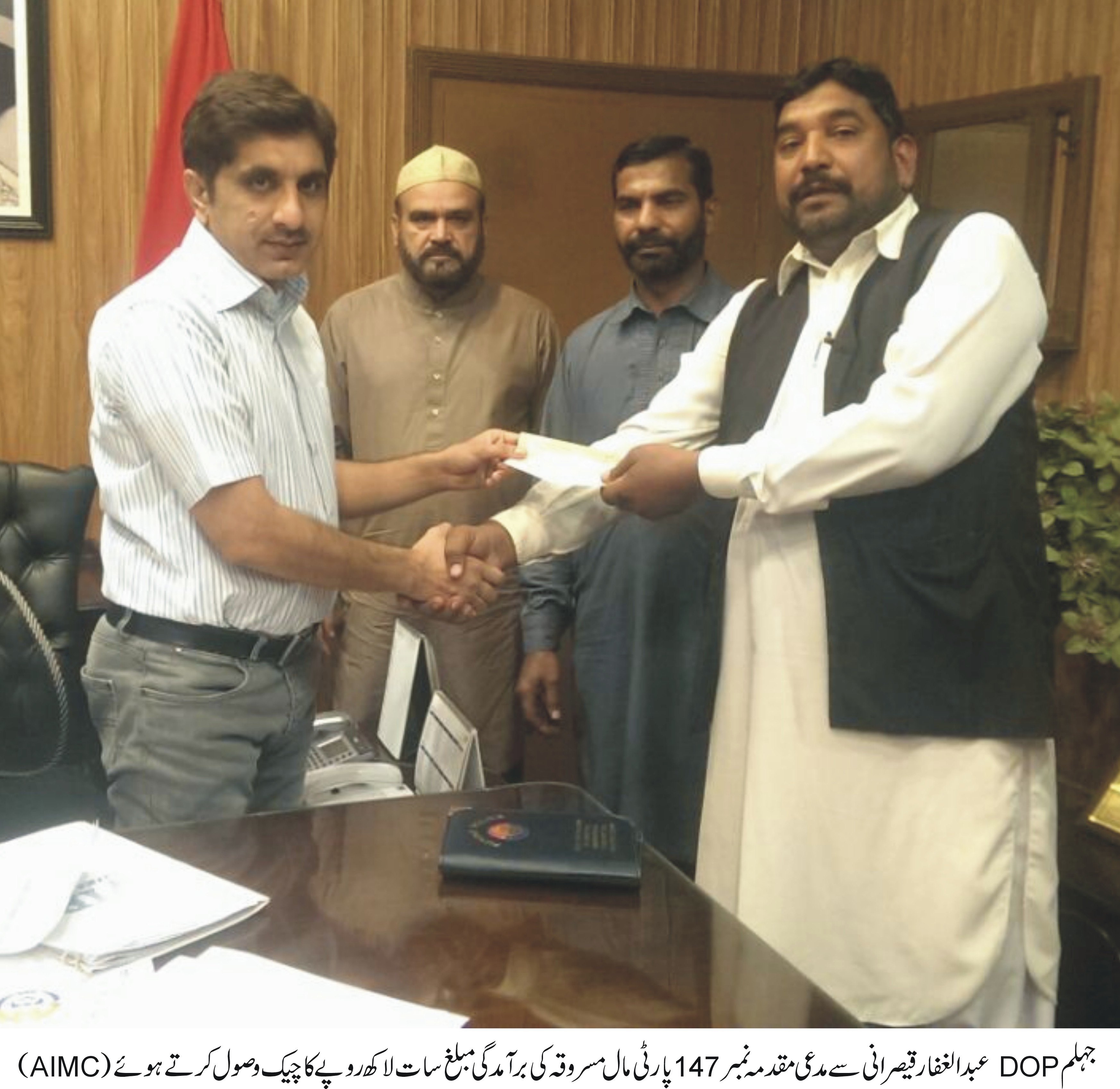 ڈی پی او جہلم کی کاوش سے مدعی مقدمہ غلام حسین کے نقصان کا ازالہ