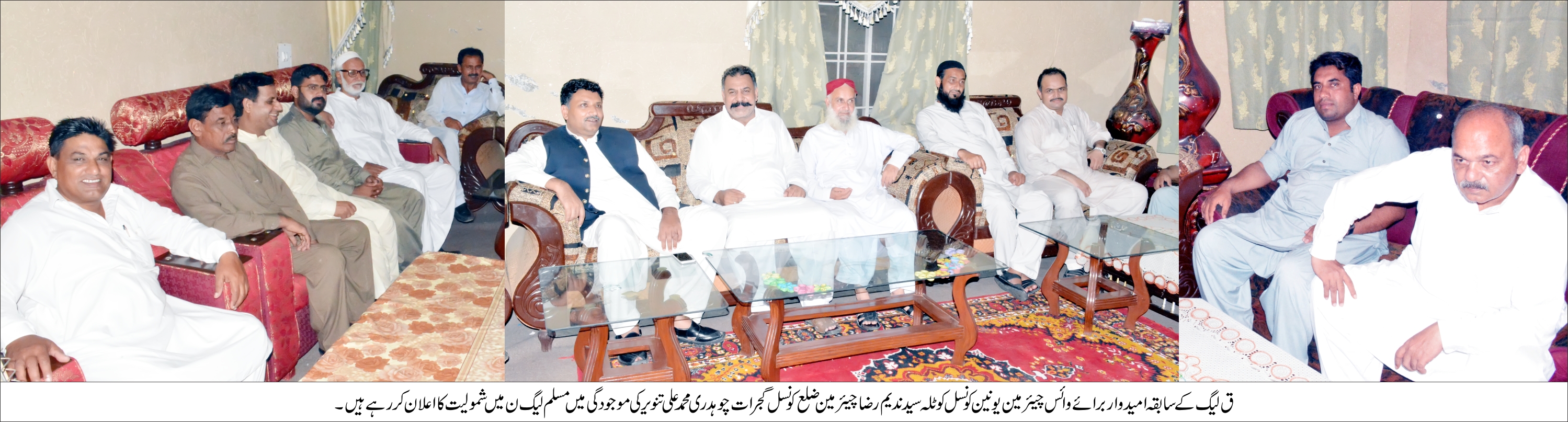 کوٹلہ ارب علی خان کی خبریں 1/9/2017