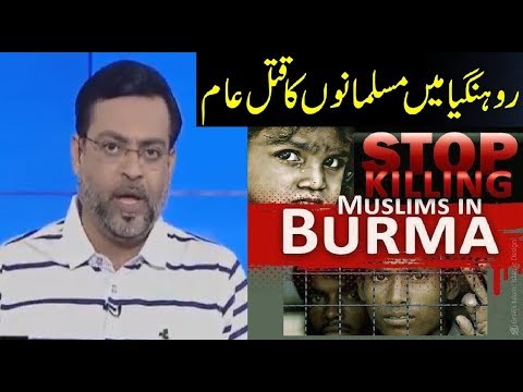 ڈاکٹر عامر لیاقت برما میں