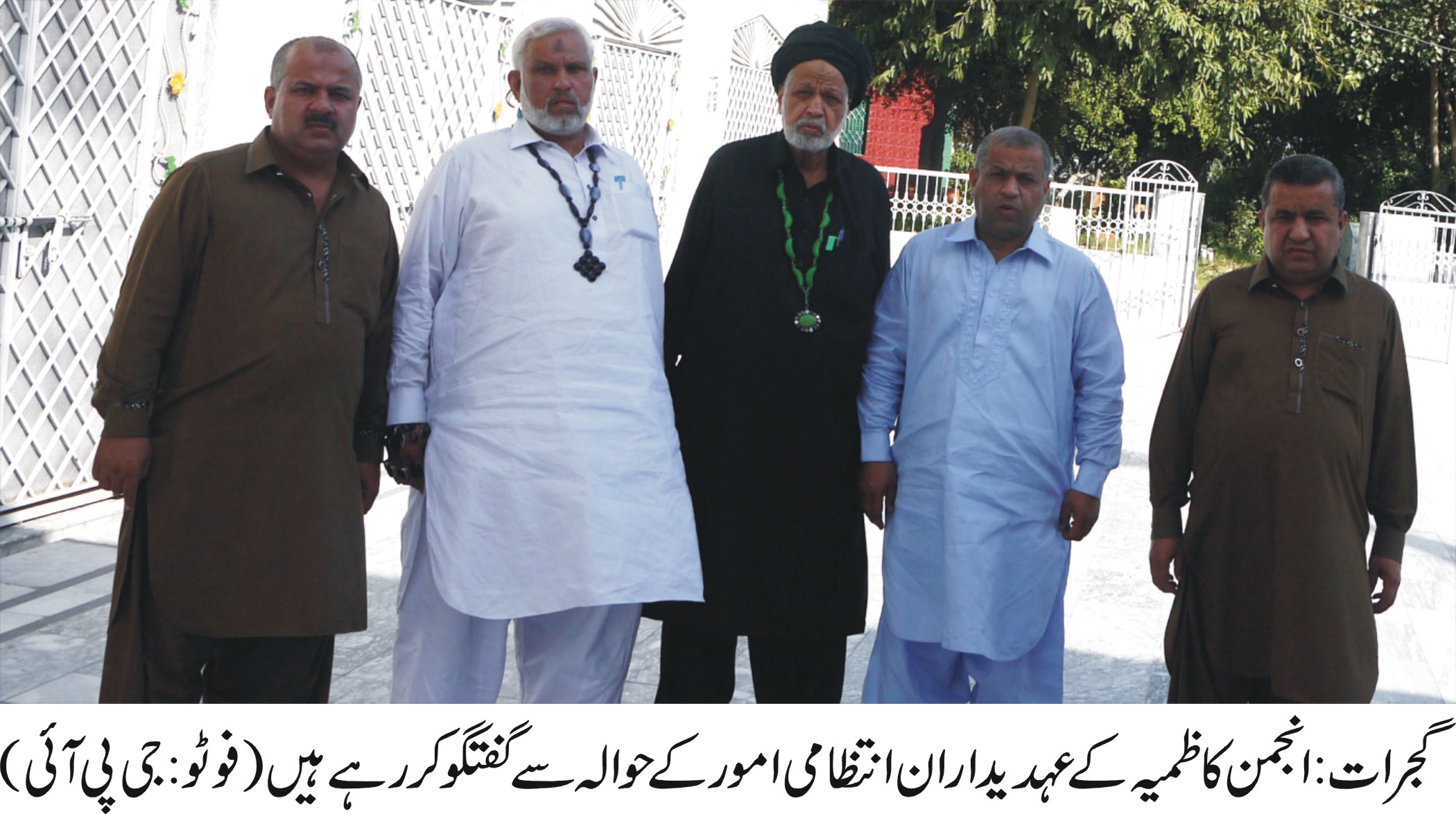 گجرات  کی خبریں 17/9/2017