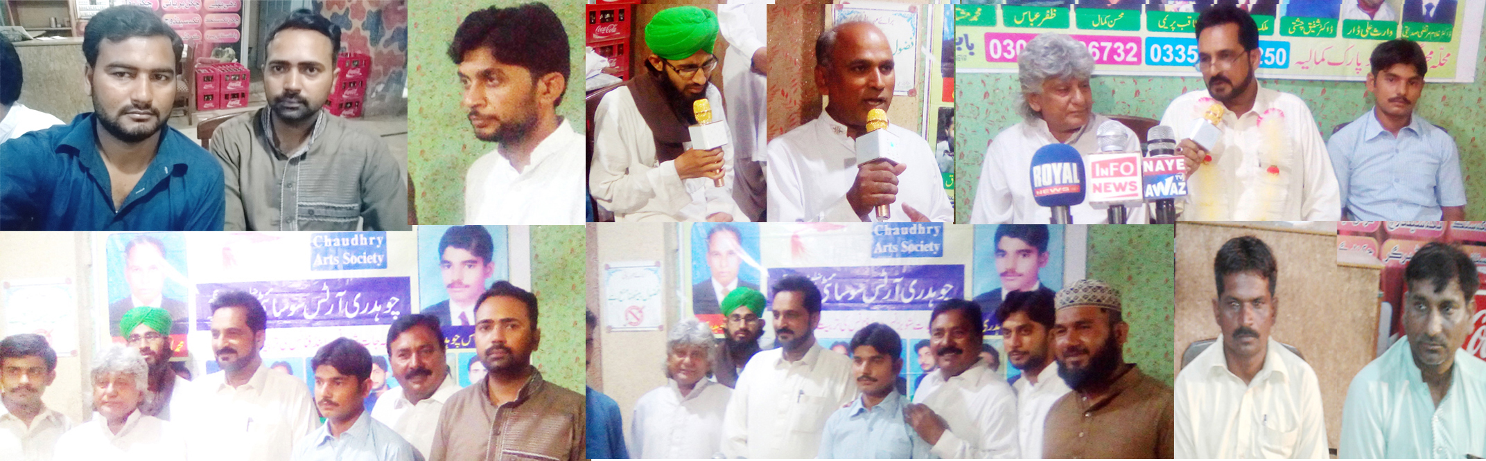 کمالیہ  کی خبریں 17/9/2017