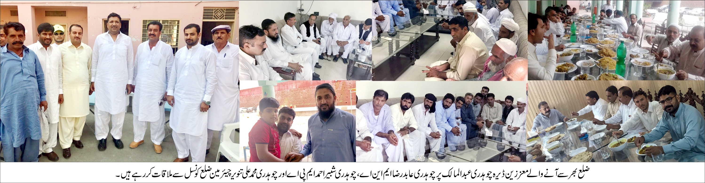 کوٹلہ ارب علی خان  کی خبریں 5/9/2017