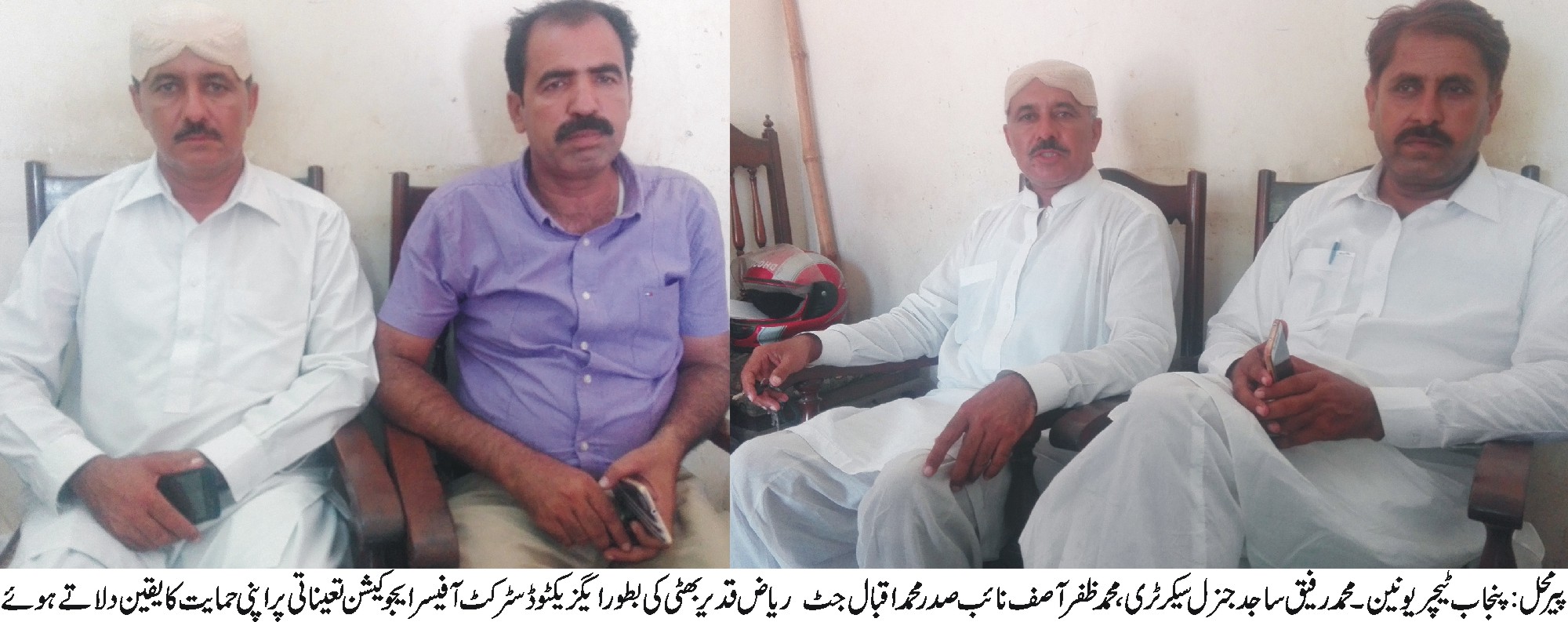 پیرمحل کی خبریں 24/9/2017