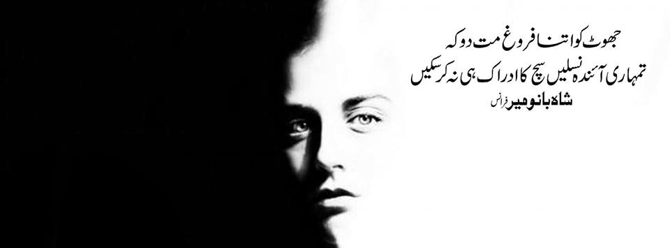 کانچ کی برنی زندگی کا اہم ترین سبق