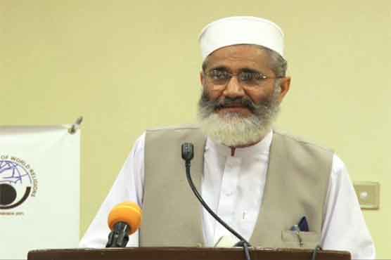 سراج الحق کا پانامہ پیپرز میں شامل دیگر 426 افراد کا بھی احتساب کرانیکا اعلان