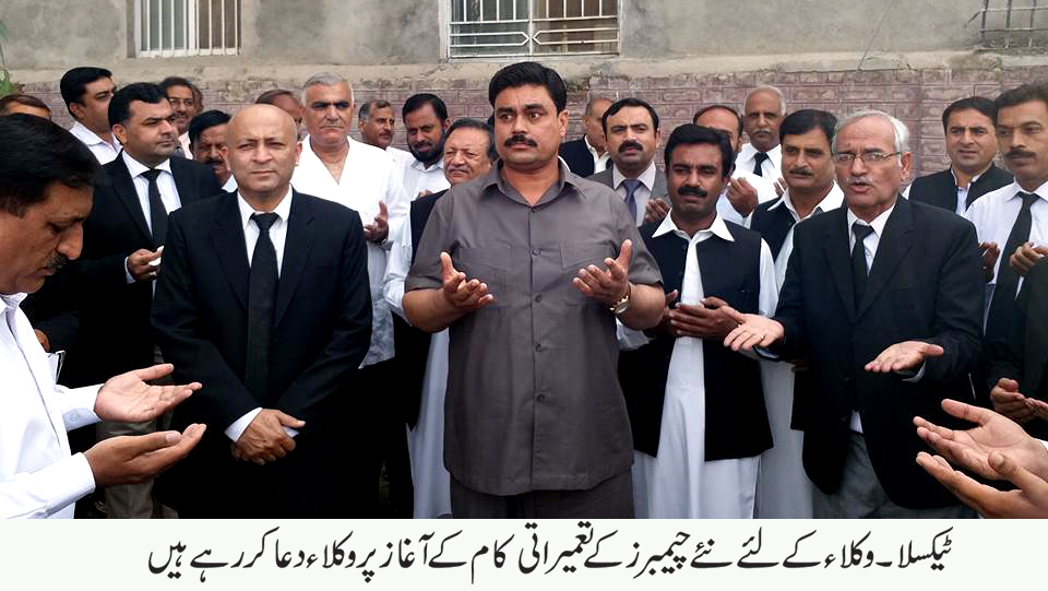 ٹیکسلا بار ایسوسی ایشن کے صدر میر ناصر بلال کی کاوشیں بار آور ثابت ہوئیں