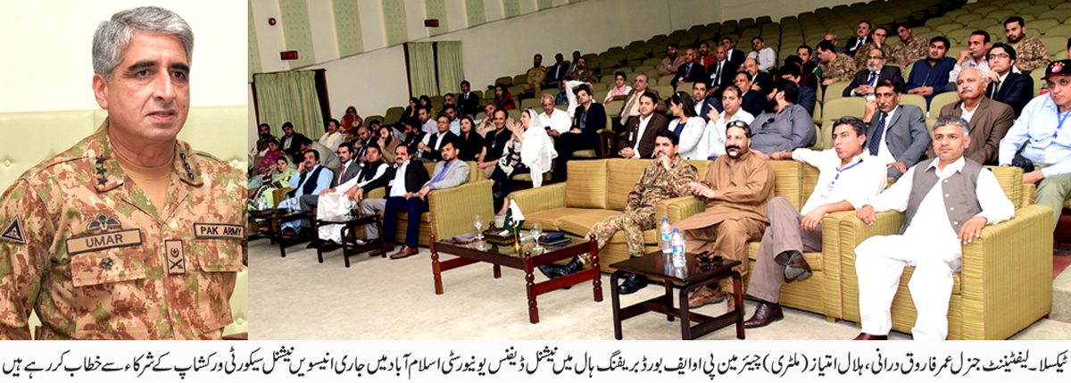 ٹیکسلا  کی خبریں 30/9/2017