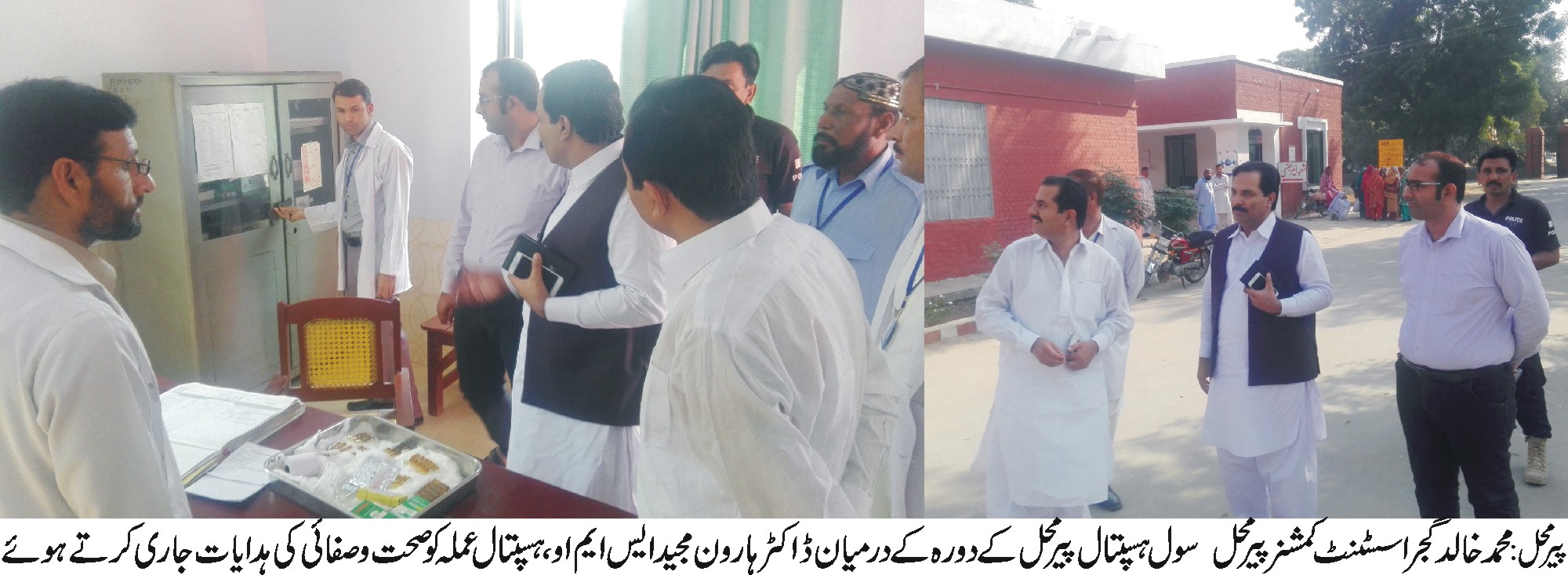 پیرمحل  کی خبریں 20/10/2017