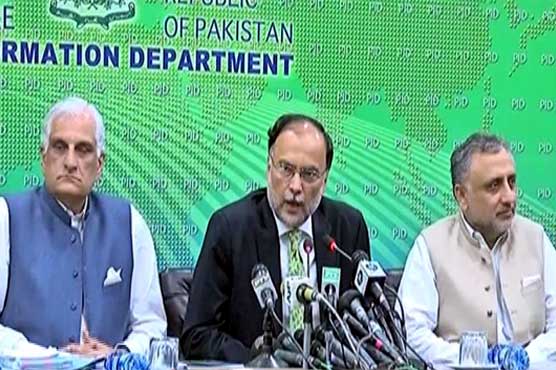 جہاد کا اعلان ریاست کا حق، فیصلے سوشل میڈیا پر نہیں ہونے دیں گے: احسن اقبال