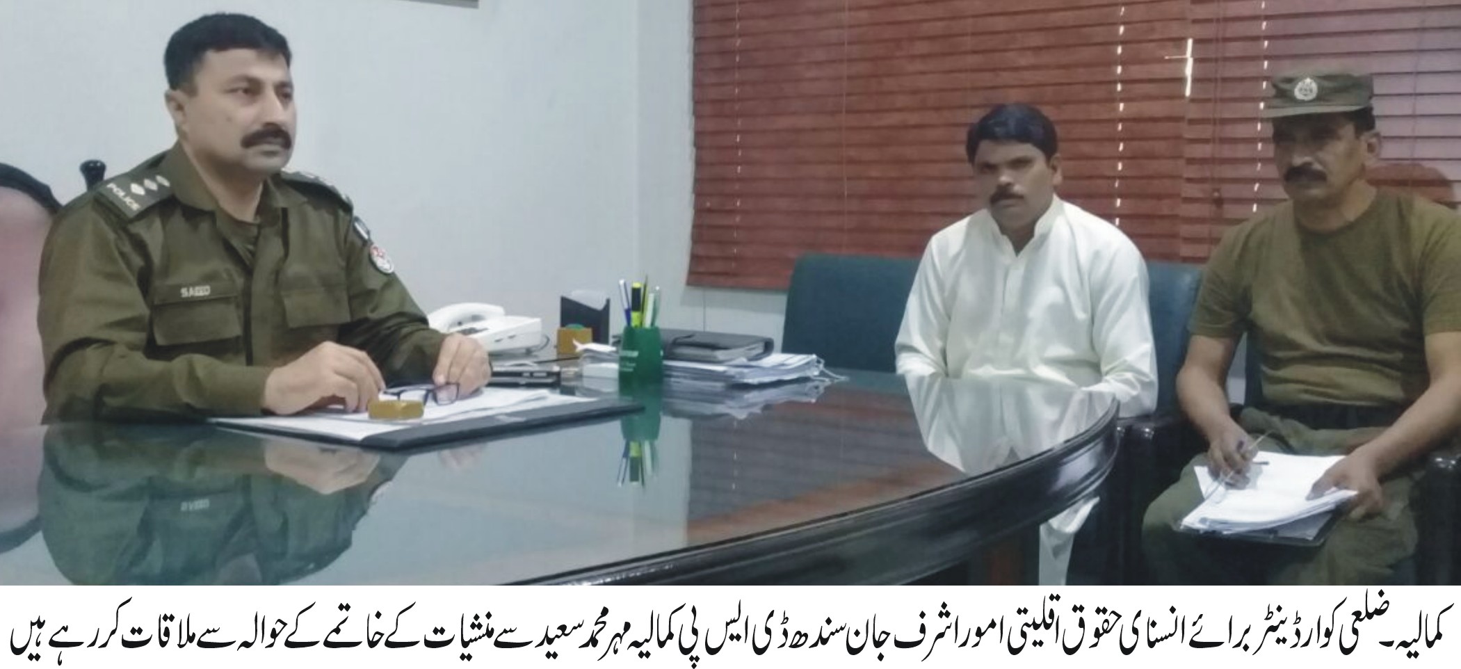 کمالیہ  کی خبریں 25/10/2017