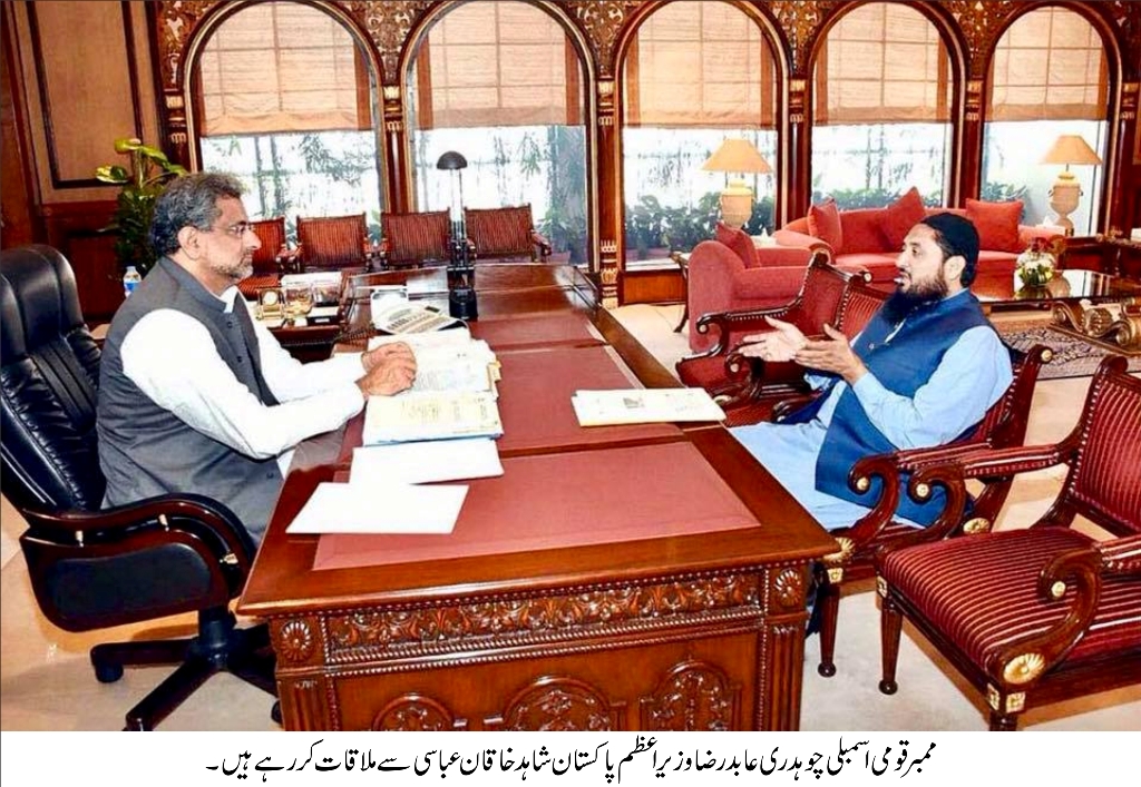 کوٹلہ ارب علی خان کی خبریں 28/10/2017