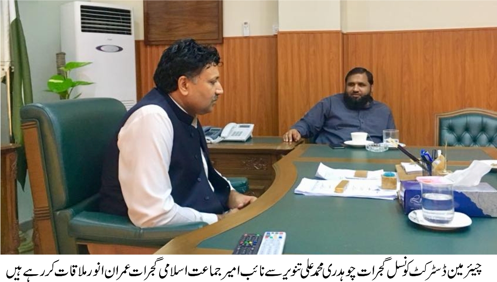 کوٹلہ ارب علی خان کی خبریں 6/10/2017