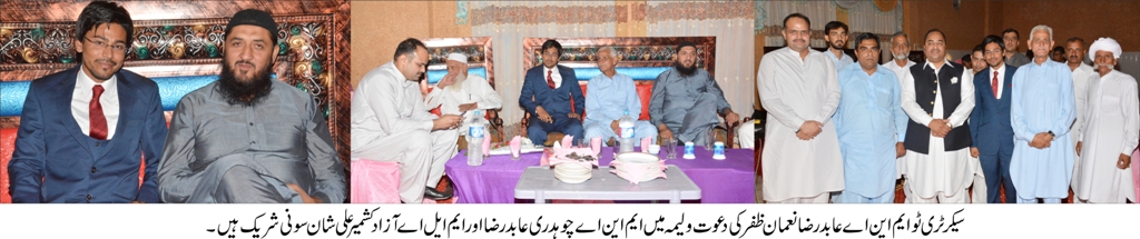 کوٹلہ ارب علی خان کی خبریں 16/10/2017