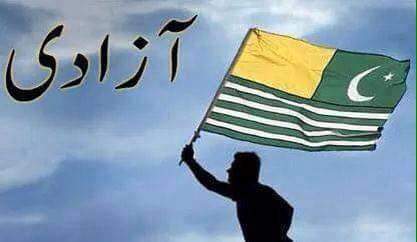 کشمیر میں انڈیا کے ظلم و ستم کے خلاف 27 اکتوبر بلیک ڈے کے موقع 	پر پرامن احتجاجی مظاہرہ کیا جائے گا۔ محمد ارشد باجوہ