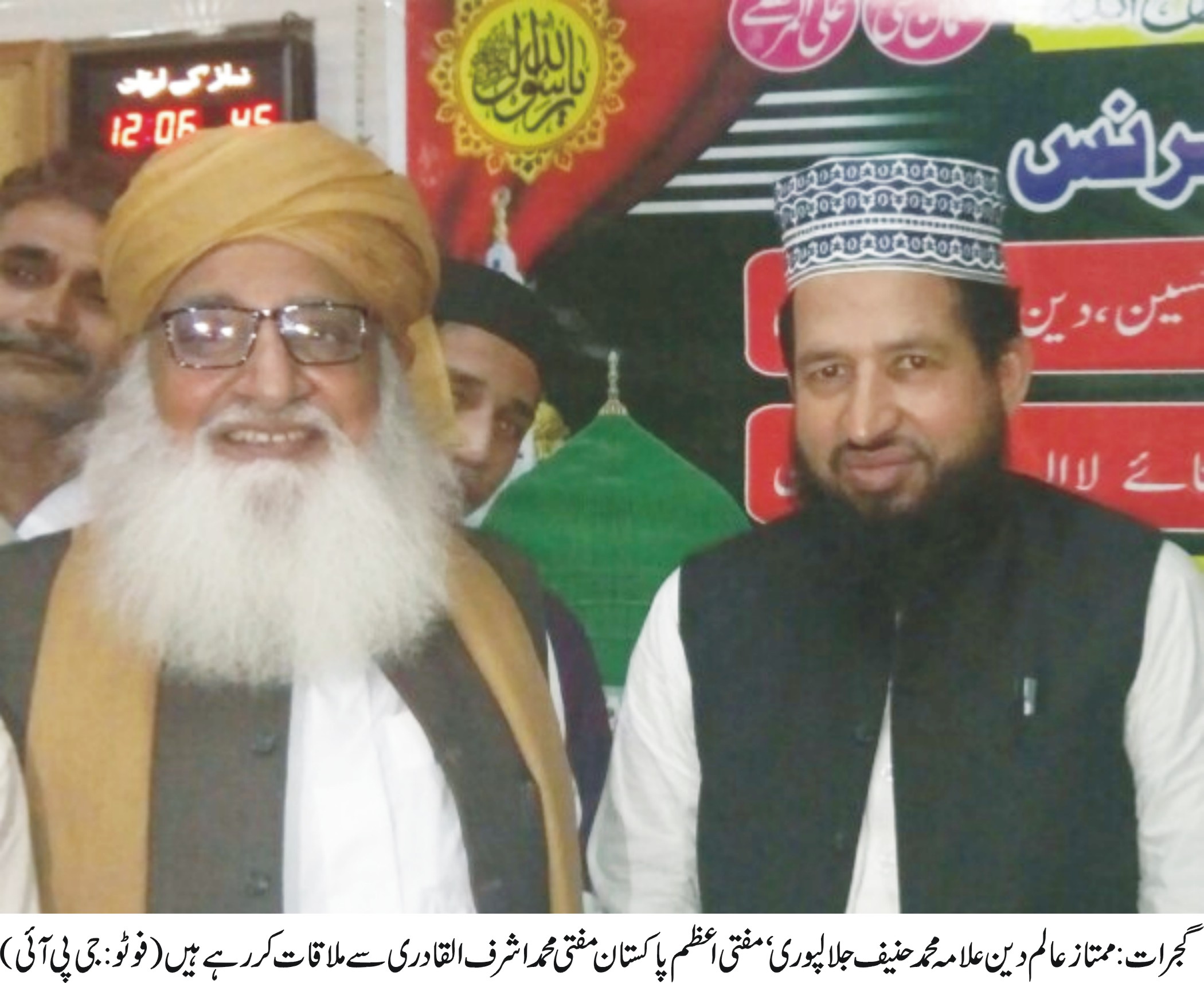 گجرات  کی خبریں 7/10/2017