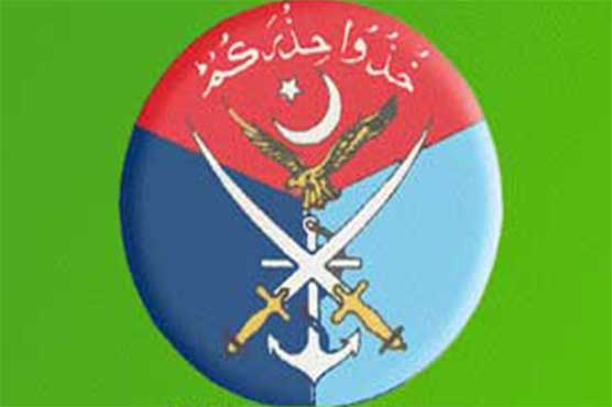 پاکستانی علاقے میں کوئی ڈرون حملہ نہیں ہوا، آئی ایس پی آر