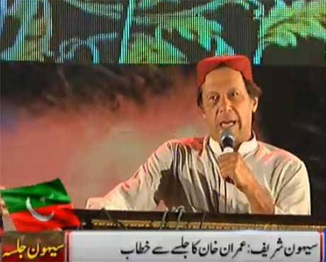 Imran Khan