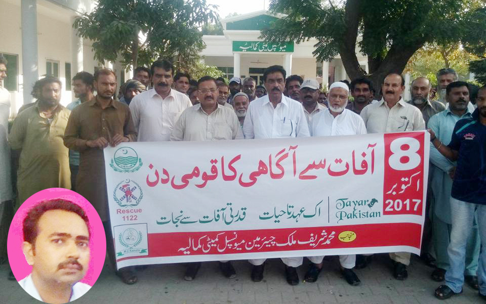 کمالیہ  کی خبریں 9/10/2017