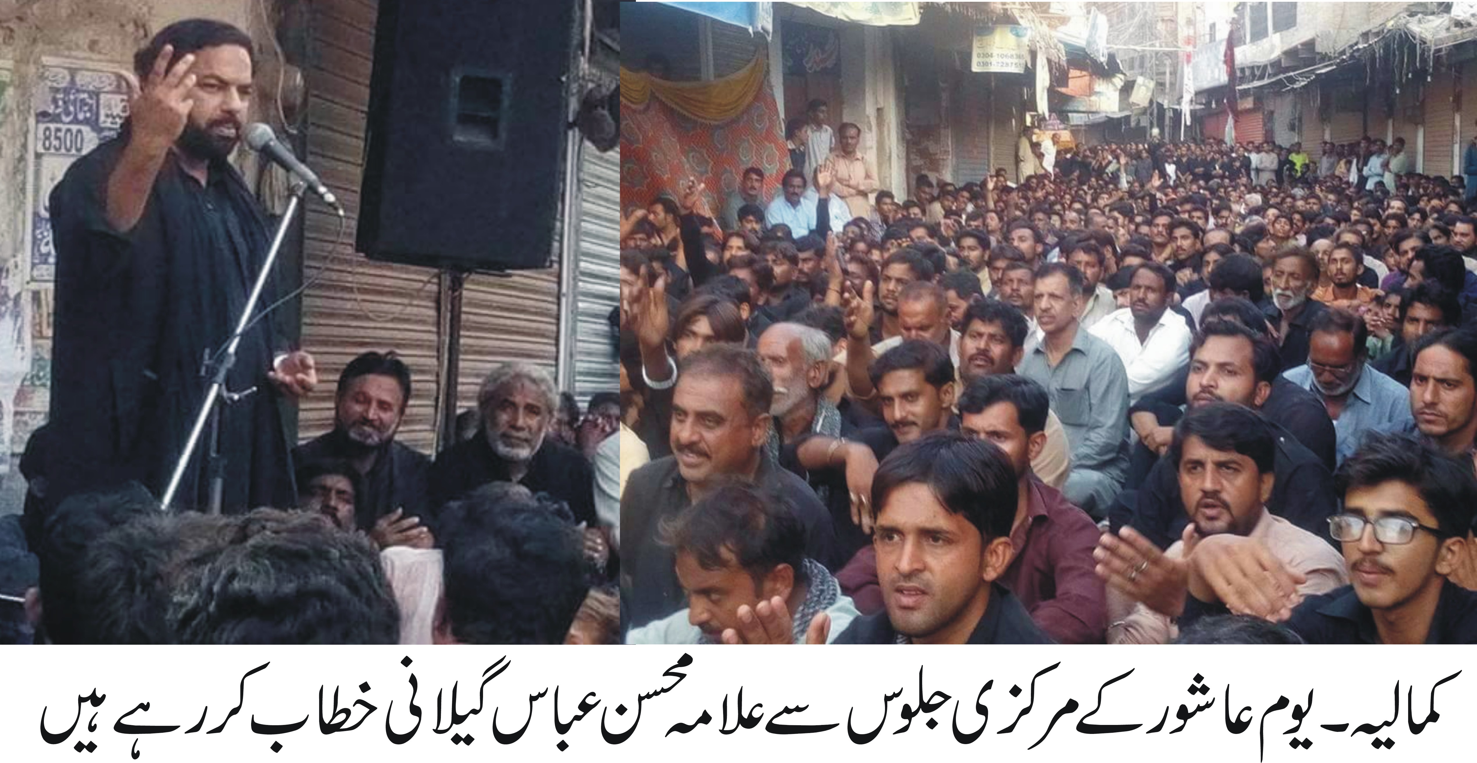 کمالیہ   خبریں 3/10/2017