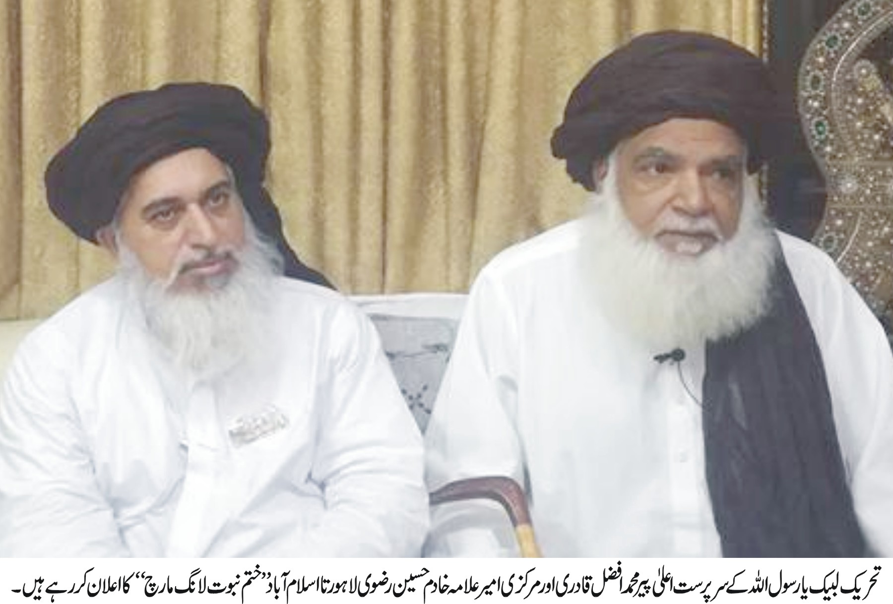صوبائی وزیر قانون کا بیان خلاف حقیقت اور گمراہ کن ہے، شدید مذمت کرتے ہیں۔ پیر محمد افضل قادری