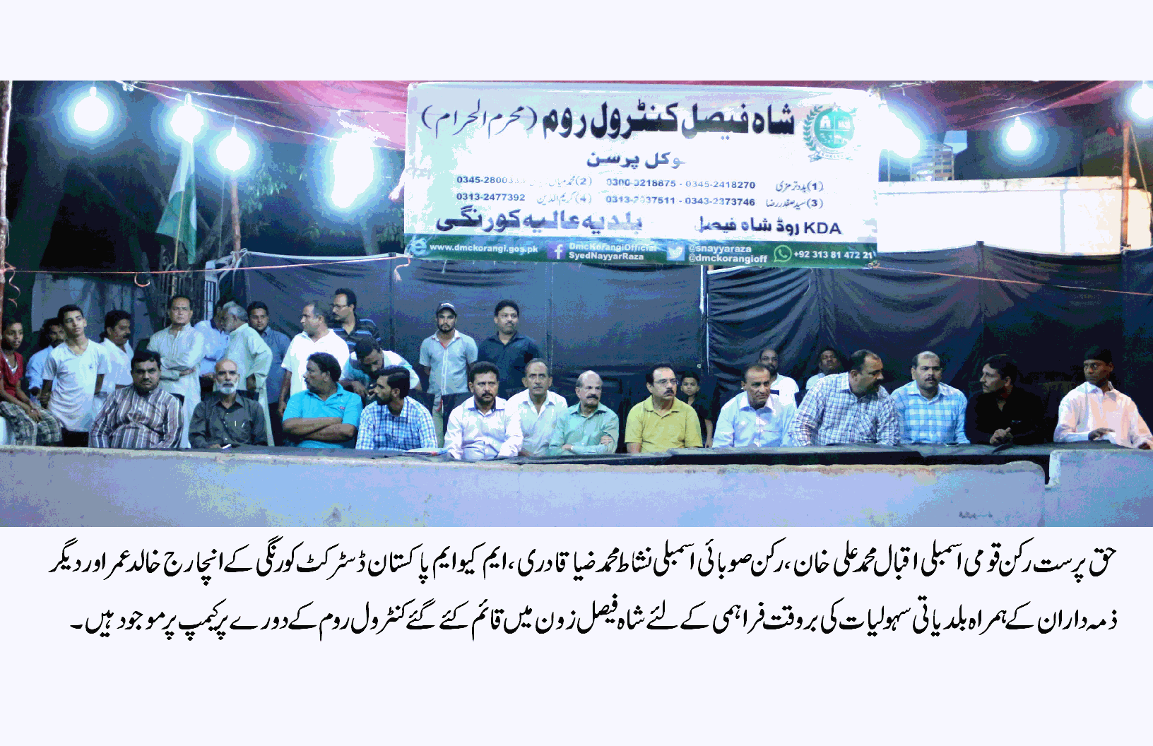 عزدران حسین  کو سہولتوں کی فراہمی اور اتحاد و بھائی چارگی کے فروغ کے لئے حق پرست عوامی نمائندے میدان میں آ گئے