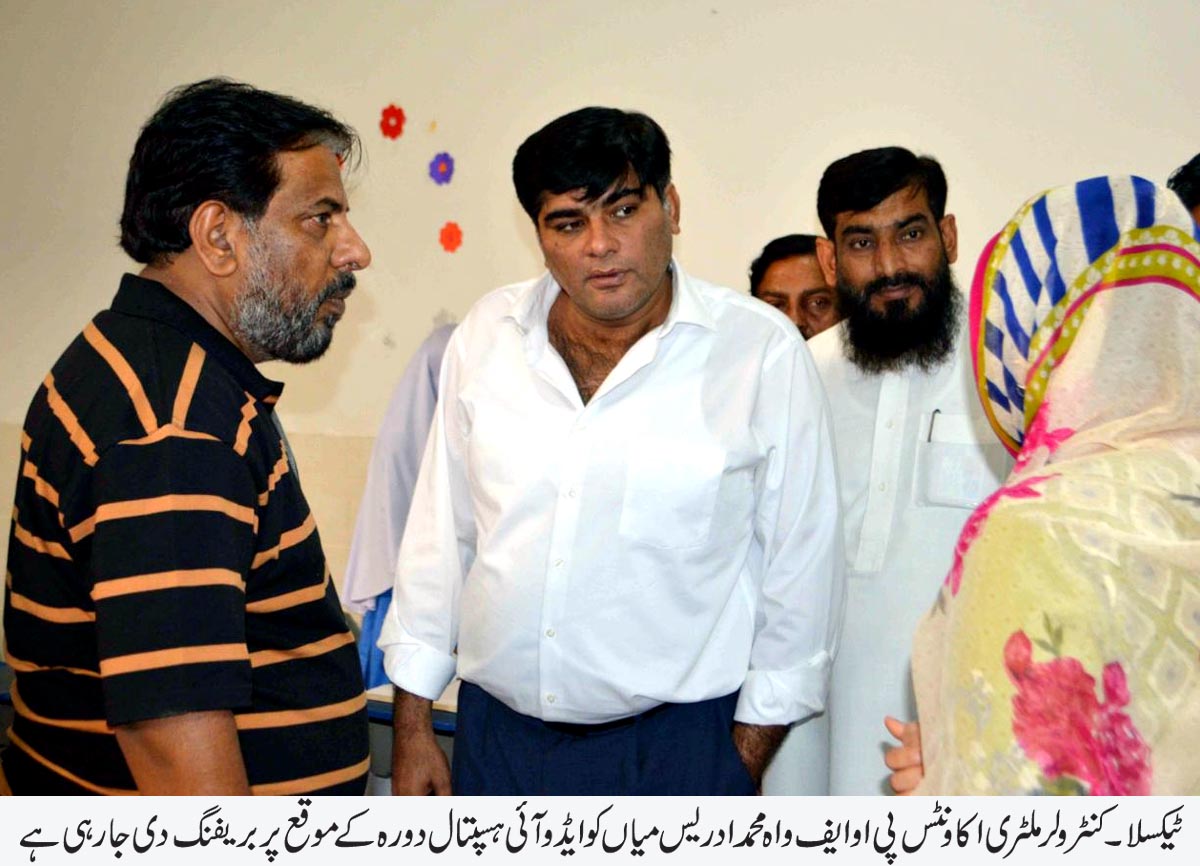 ایڈو آئی ہسپتال کی فلاحی خدمات قابل ستائش ہیں، دکھی انسانیت کی خدمت کرنے والے عظیم لوگ ہیں، محمد ادریس میاں