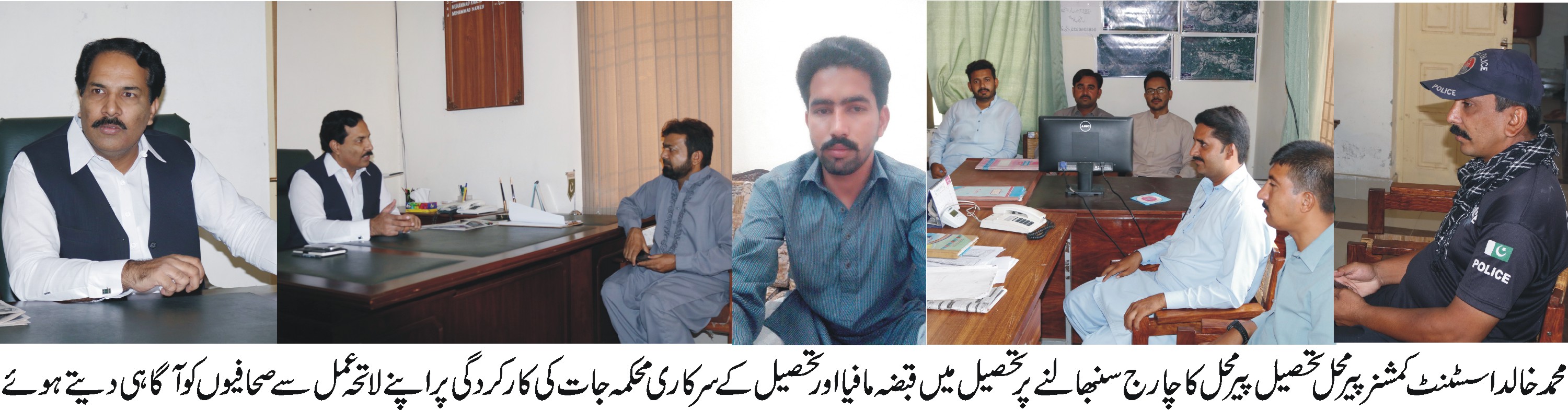 پیرمحل کی خبریں 12/10/2017