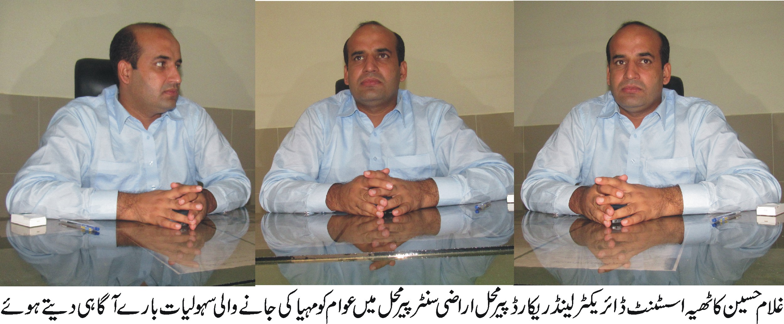 پیرمحل کی خبریں 29/10/2017