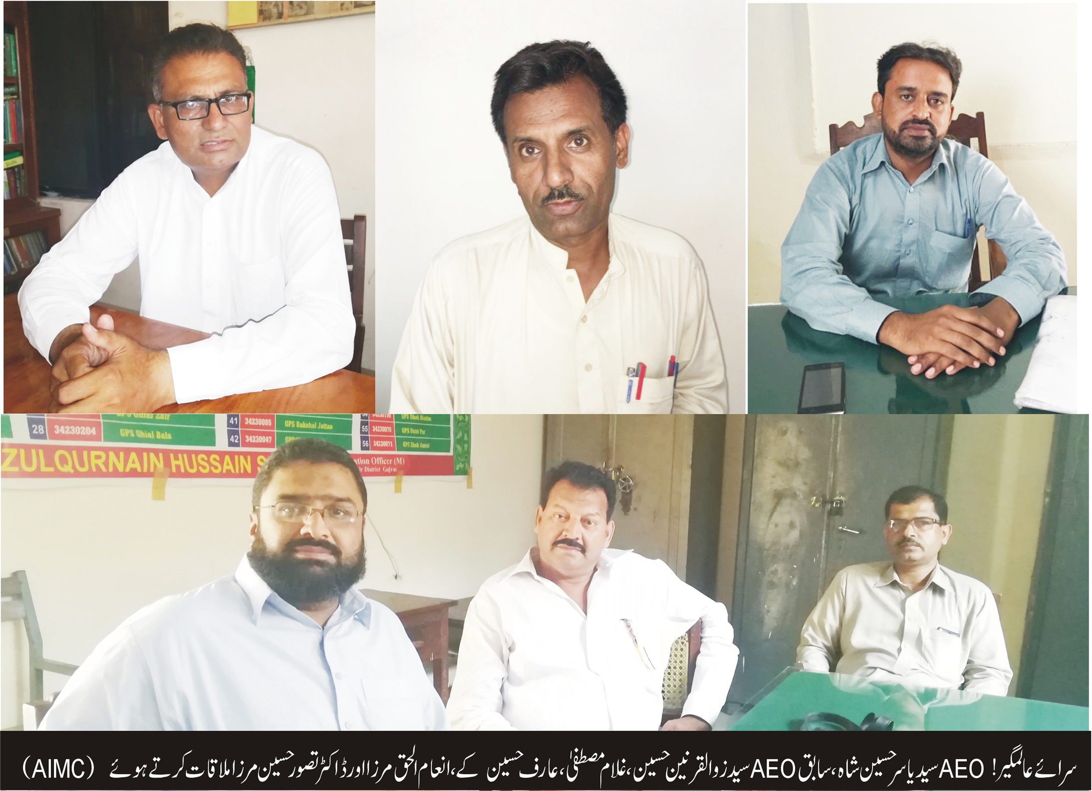 معیار تعلیم پر کوئی سمجھوتہ نہیں ہو گا۔ سید یاسر شاہ