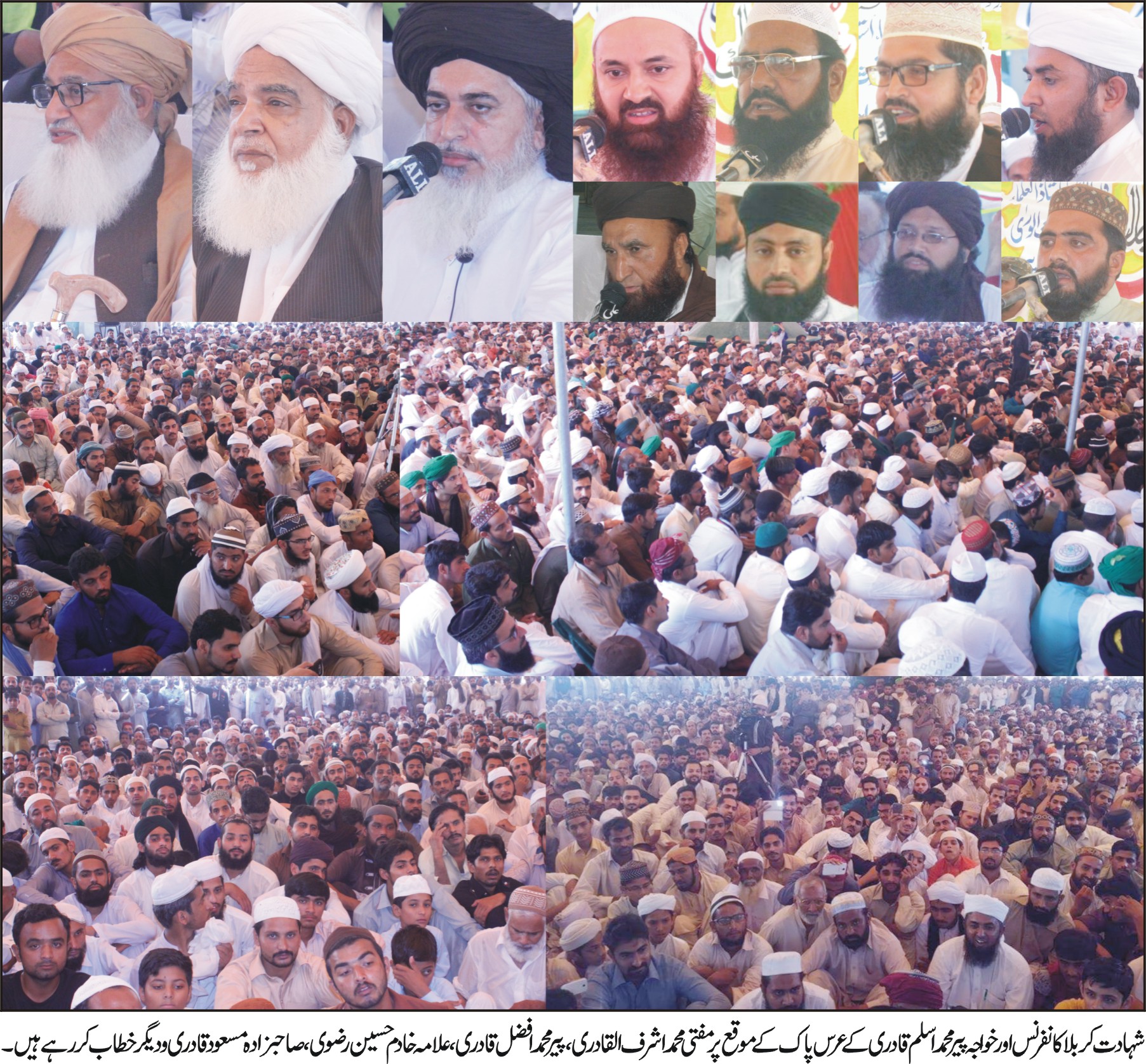 مفتی اشرف القادری، پیر افضل قادری، مولانا خادم حسین رضوی کے نیک آباد میں خطابات، شہدائے کربلا کو خراج عقیدت