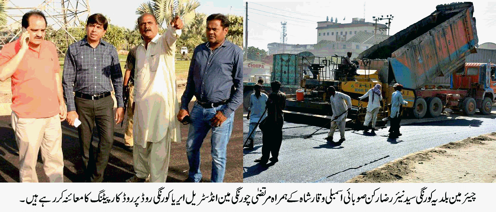 اختیار اور وسائل کی کمی کو عوامی مسائل کے حل کی راہ میں حائل نہیں ہونے دینگے۔ سید نیئر رضا