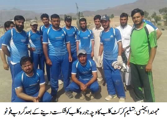 تسلیم کرکٹ کلب کے فتوحات کا سلسلہ جاری، وچہ جورہ کلب کو شکست دیں کر فائنل فور کے لیے کوالیفائی کر لی