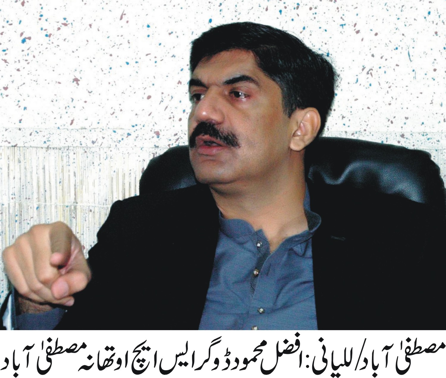 یس ایچ او افضل ڈوگر کی کاروائی، تین منشیات فروش گرفتار، دو کلو 535 گرام چرس برآمد