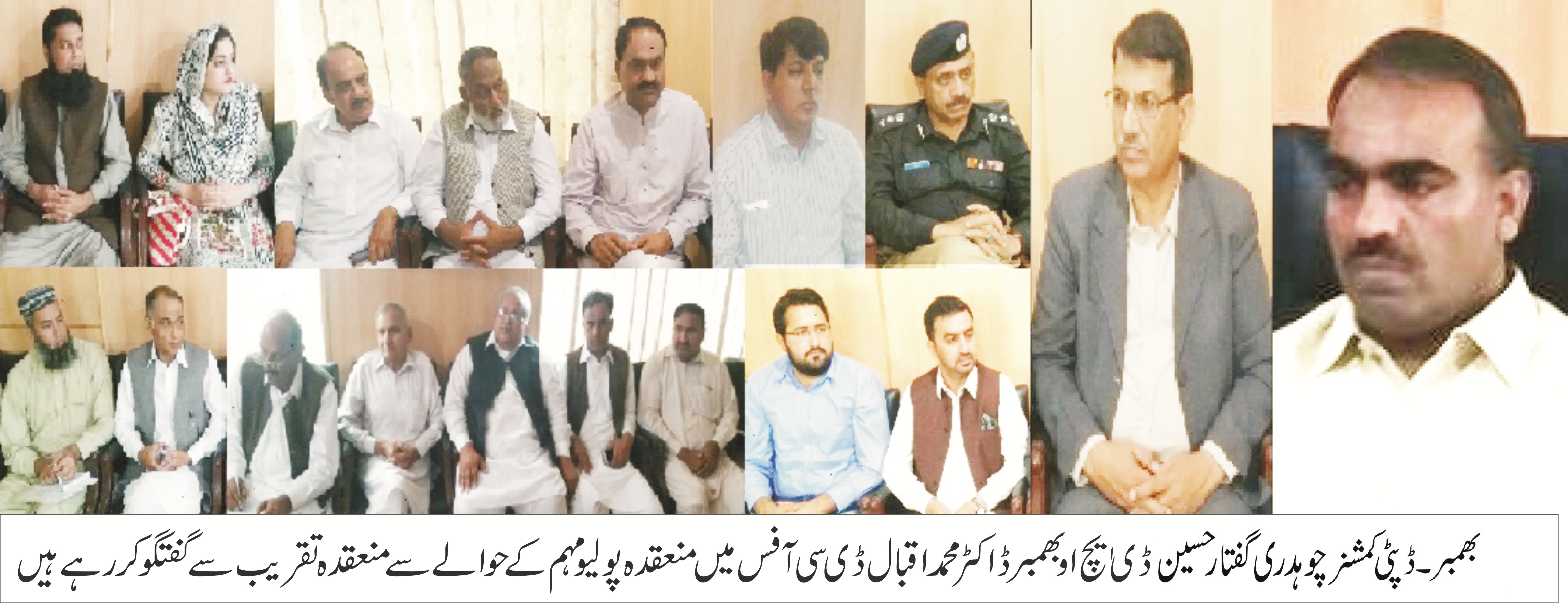 پولیو ایک خطرناک بیماری ہے جس سے ملک پاکستان اور آزاد کشمیر خطرے میں ہے۔ ڈاکٹر محمد اقبال