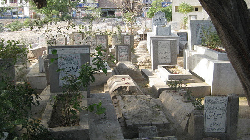 نفسیاتی سکون کی جگہ