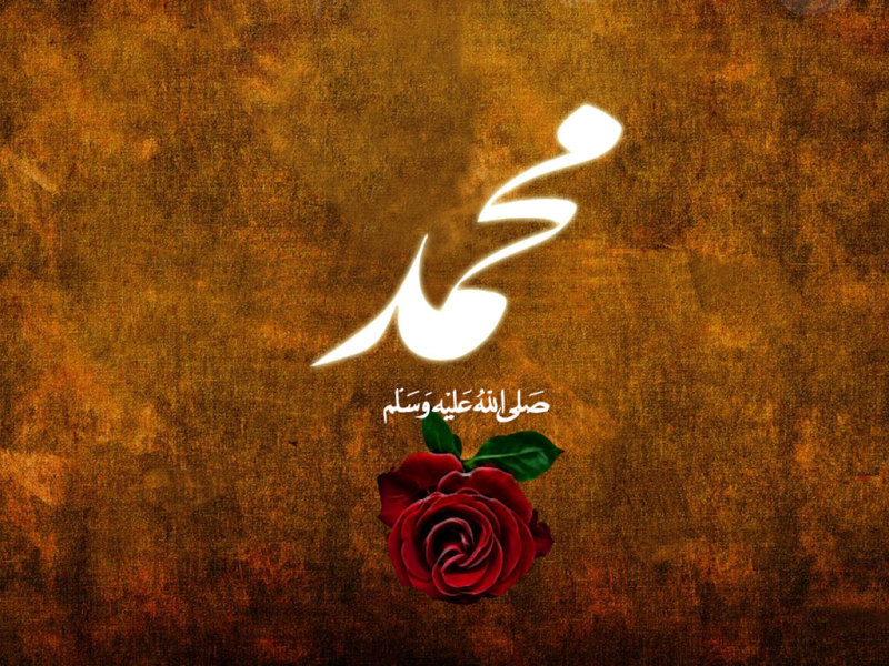 Prophet Muhammad PBUH
