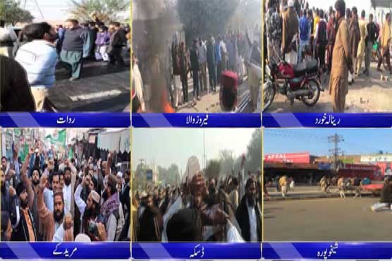 اسلام آباد دھرنا آپریشن کے خلاف پنجاب کے مختلف شہروں میں احتجاج