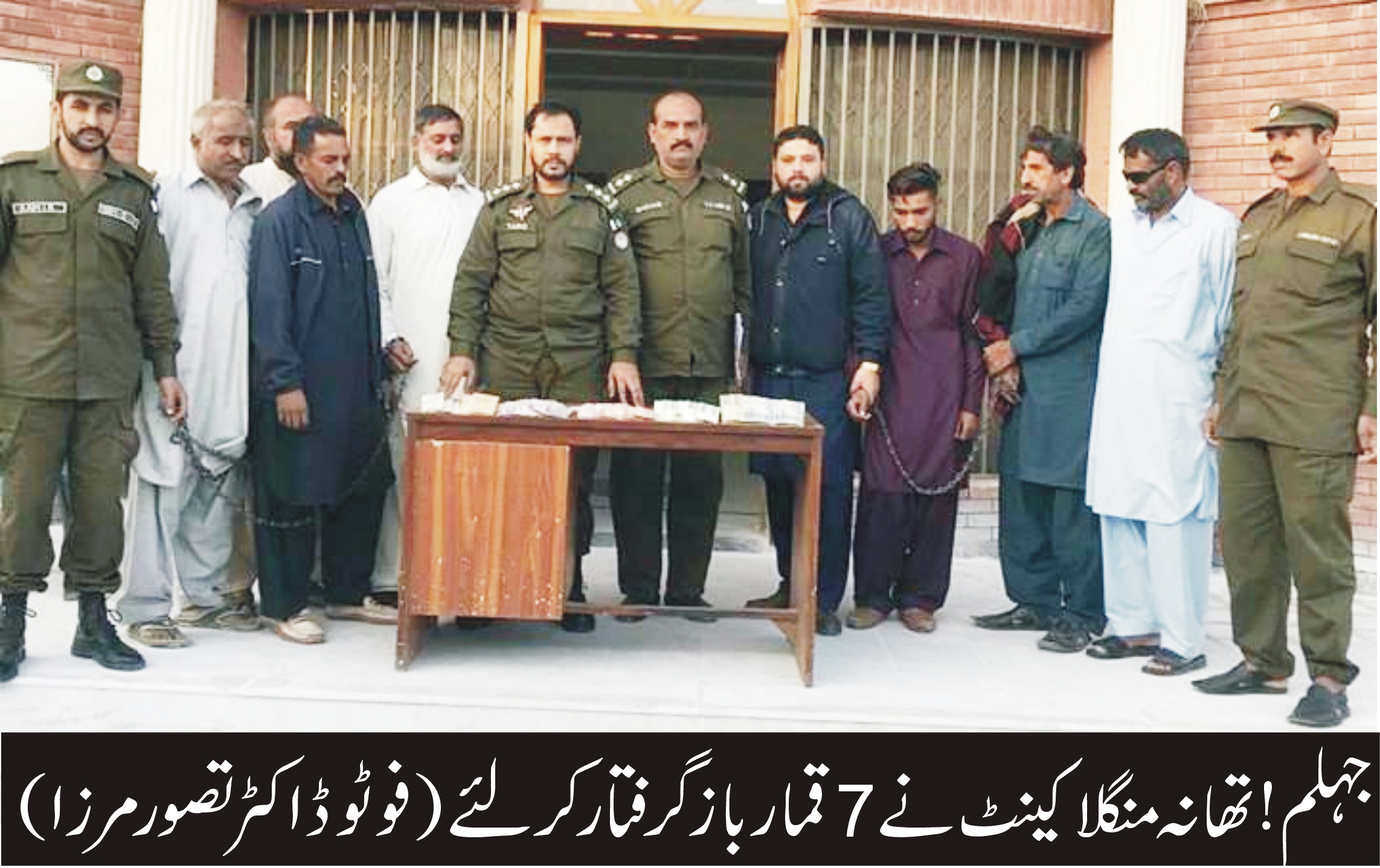 جہلم DPO  عبدالغفار قیصرانی کی خصوصی ہدایت پر جہلم پولیس نے جرائم پیشہ افراد کے خلاف گھیرا تنگ کر لی