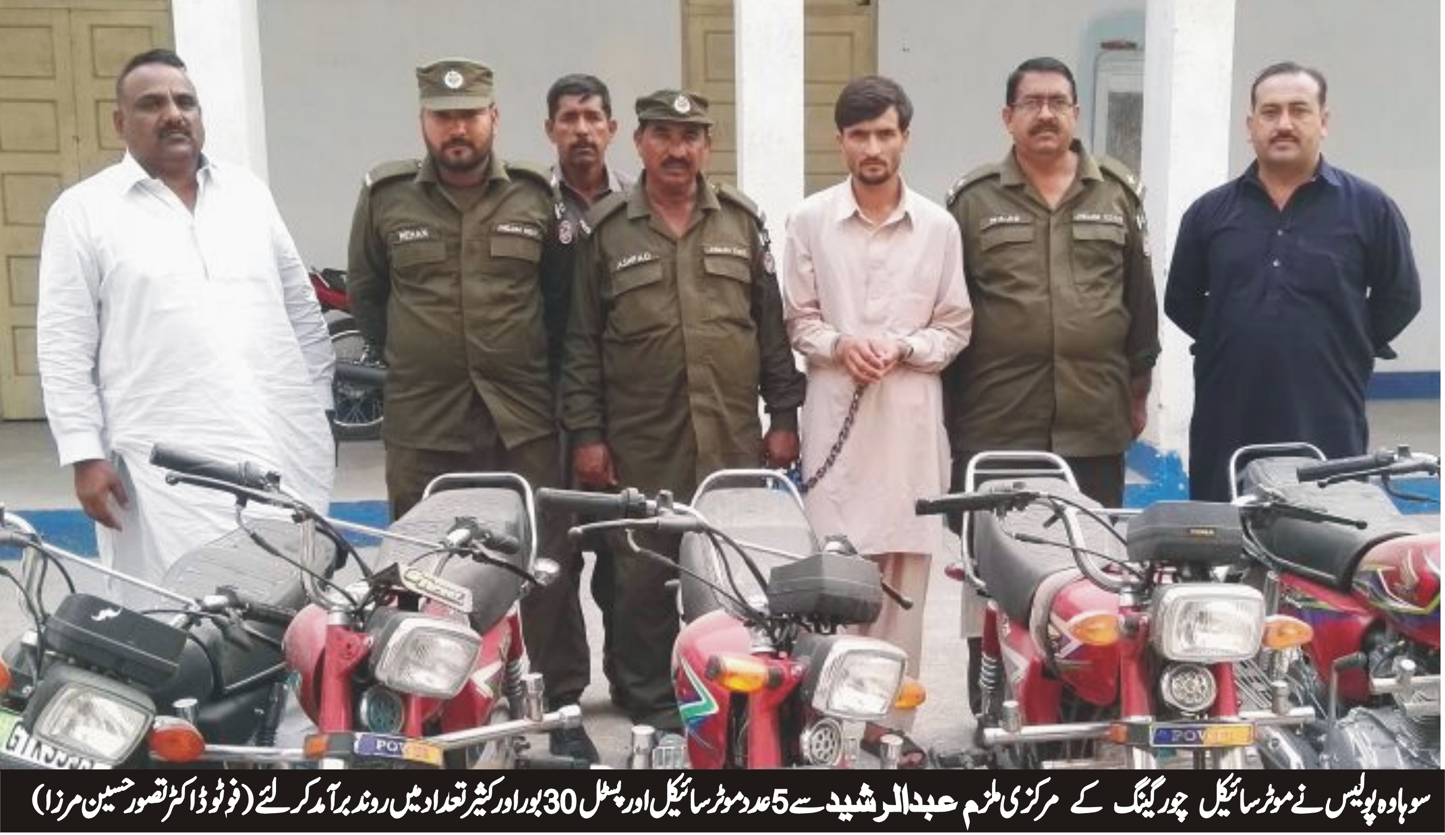 عبدالغفار قیصرانی ڈسٹرکٹ پولیس آفیسر جہلم کے احکامات کی روشی میں جہلم پولیس کی کاروائیوں کا سلسلہ جاری