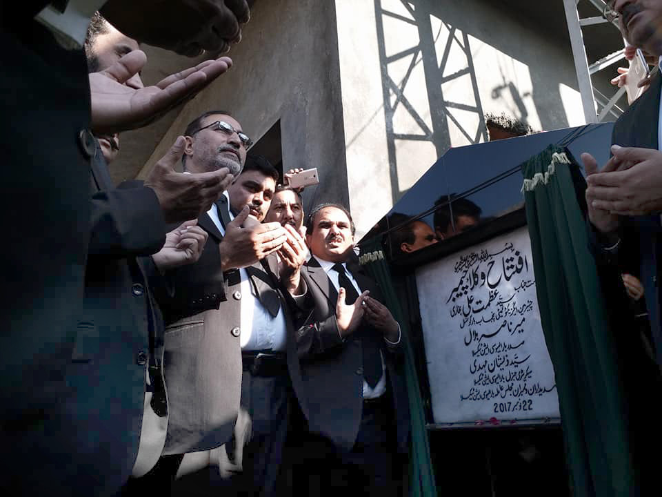 وکلاء کی عزت نفس بحال کرنا اولین ترجیحات ہیں، سید عظمت علی بخاری