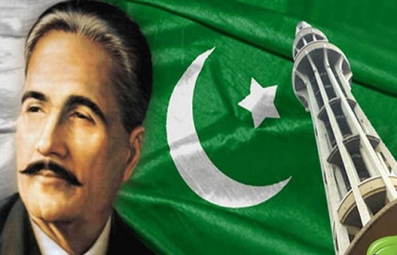 اقبال ۔۔۔میرا۔ ۔ ۔ اقبال اور اسلامیہ جمہوریہ پاکستان