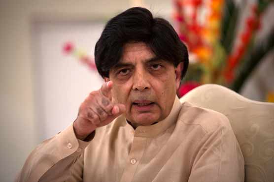 سیاسی کارکن عدلیہ مخالف تحریک کا حصہ نہیں بن سکتے، چودھری نثار