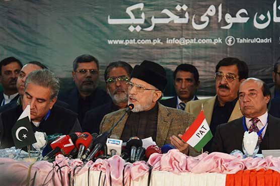 سانحہ ماڈل ٹاؤن اور مجھے کیوں نکالا آج کے ایجنڈے کا حصہ ہے: طاہر القادری