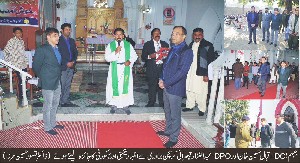 عبدالغفار قیصرانی ڈسٹرکٹ پولیس آفیسر جہلم کی ہدایت جہلم پولیس کی جرائم پیشہ افراد کے خلاف کاروائیاں