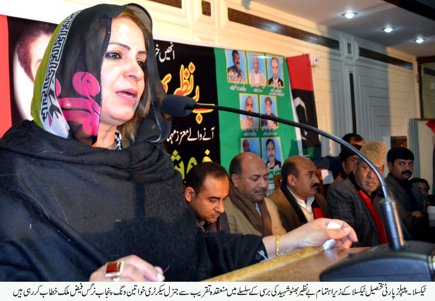 پیپلز پارٹی ایک نظریہ، سوچ اور حقیت کا نام ہے جو کبھی ختم نہیں ہو سکتی، نرگس فیض ملک